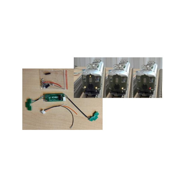 Rufer H0 Platine Plux 22, LED-Beleuchtung f&uuml;r HAG SBB Re 4/4 I, Re 4/4 II